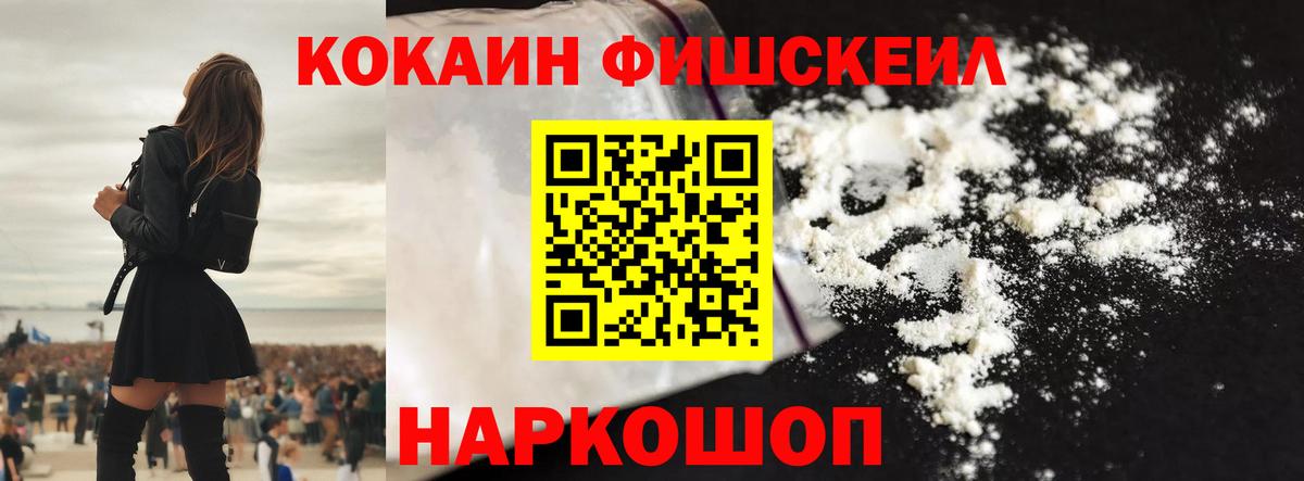 Кокаин Эквадор Россия