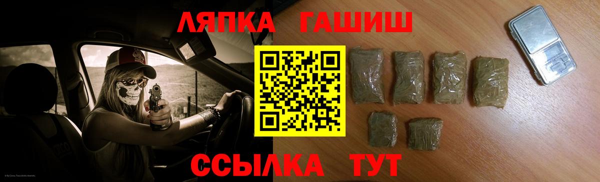 ГАШИШ hashish  Гашиш Premium  Россия  Вход с VPN 