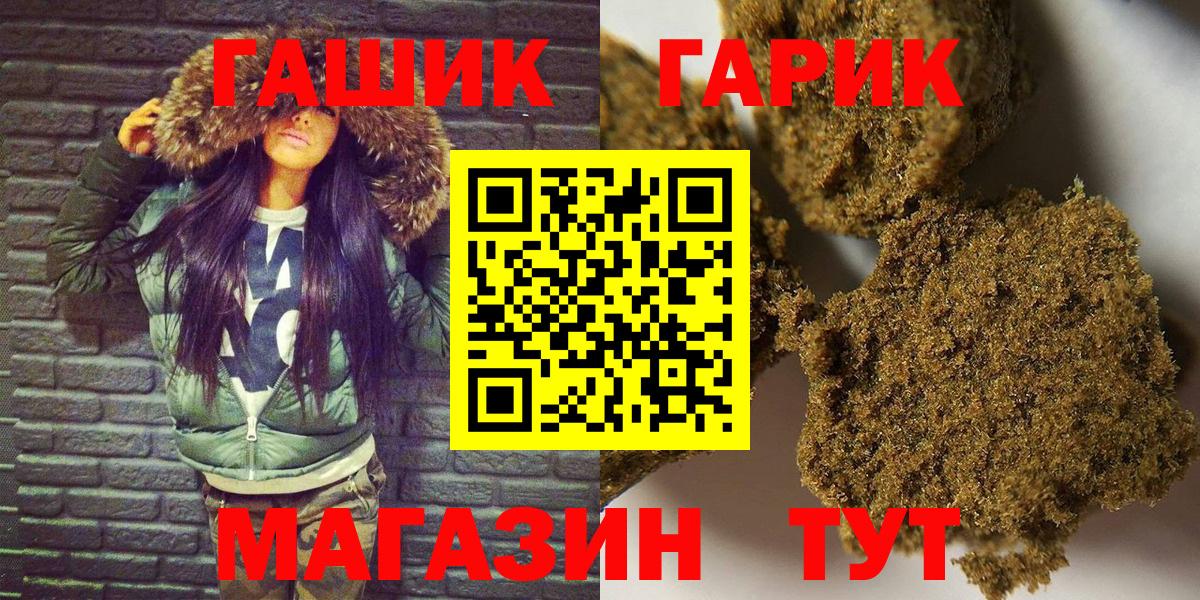 Гашиш Изолятор Россия