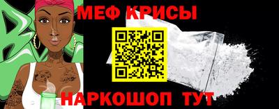 эйфоретик Абинск