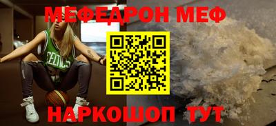 эйфоретик Абинск