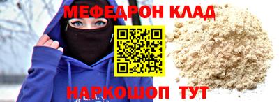 эйфоретик Абинск