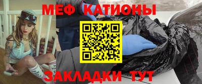 каннабис Абакан
