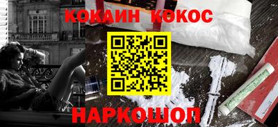 каннабис Абакан