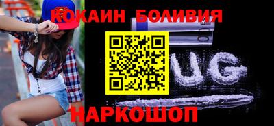 каннабис Абакан