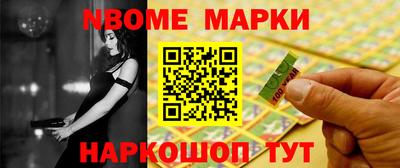 ПСИЛОЦИБИНОВЫЕ ГРИБЫ Азнакаево