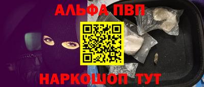 каннабис Абакан