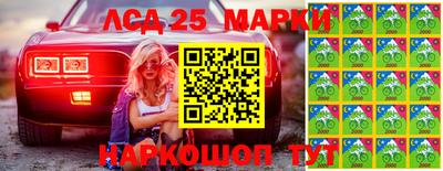 каннабис Абакан
