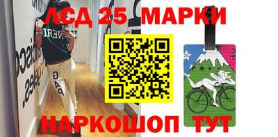 эйфоретик Абинск