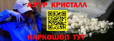 эйфоретик Абинск