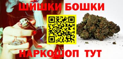 каннабис Абакан