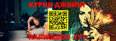 каннабис Абакан