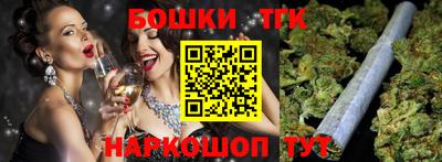 каннабис Абакан