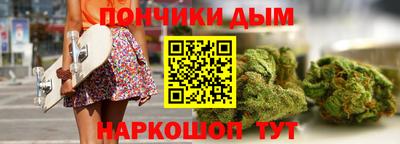 эйфоретик Абинск