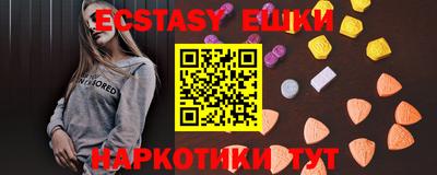ПСИЛОЦИБИНОВЫЕ ГРИБЫ Азнакаево