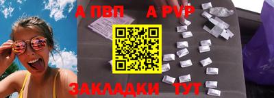 каннабис Абакан