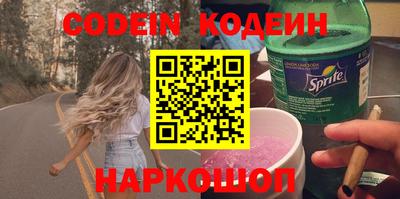 каннабис Абакан