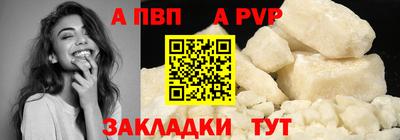 каннабис Абакан