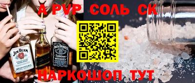 каннабис Абакан