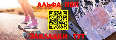 каннабис Абакан