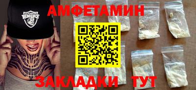 каннабис Абакан
