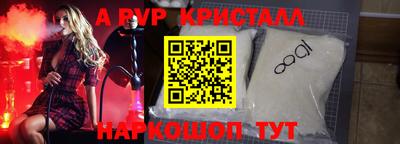эйфоретик Абинск