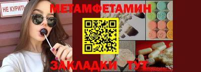 каннабис Абакан