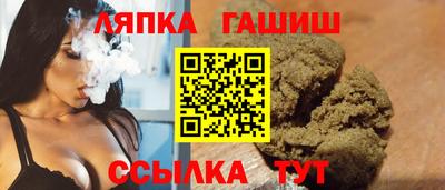 эйфоретик Абинск