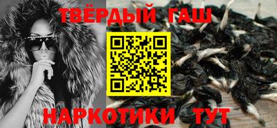 каннабис Абакан