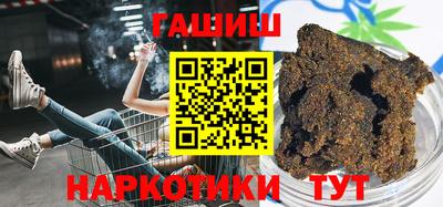 эйфоретик Абинск