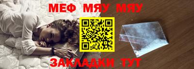 каннабис Абакан