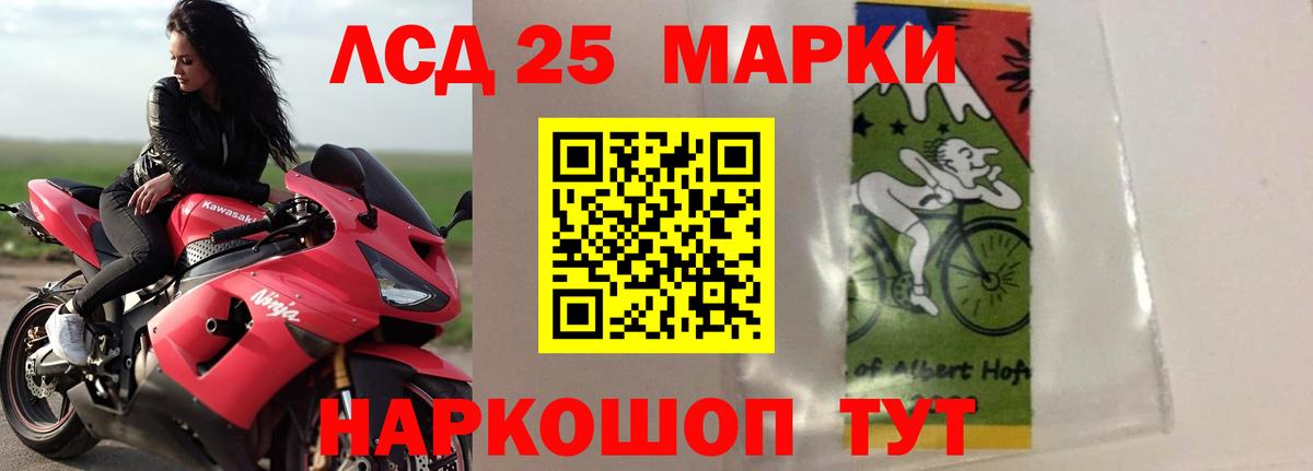 ЛСД экстази ecstasy  ЛСД экстази кислота  Вход с VPN  Лсд 25 экстази  Россия 