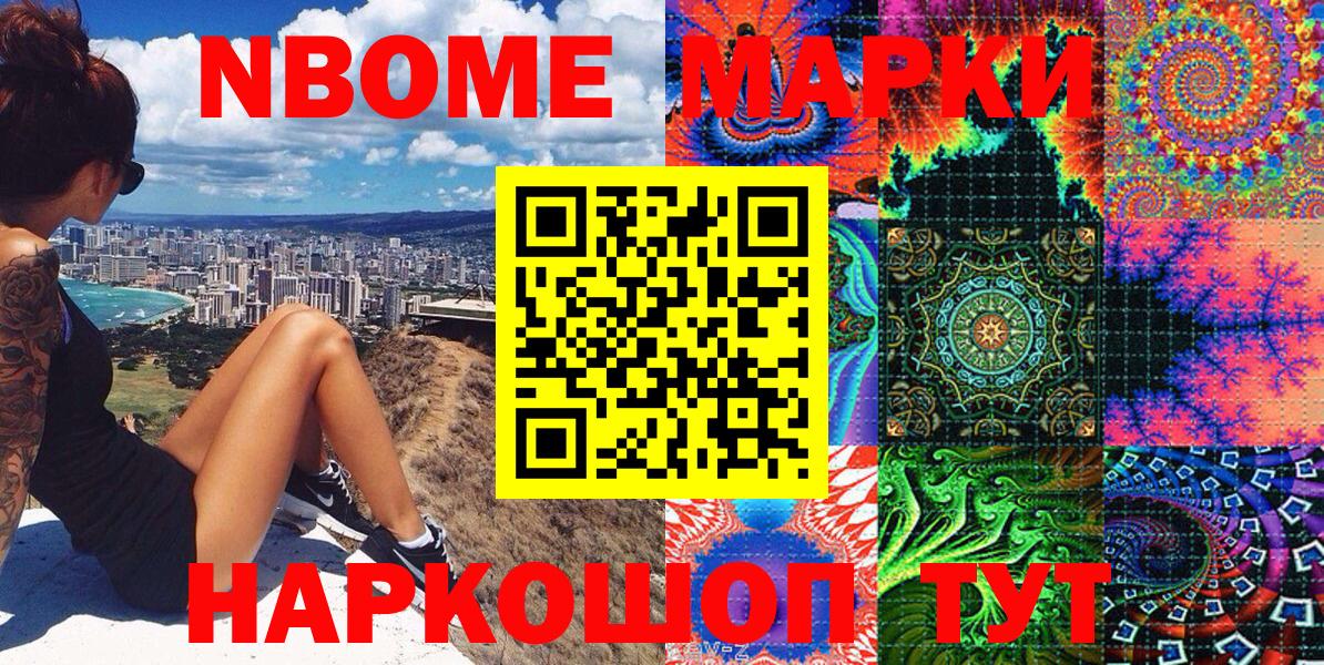 АМФЕТАМИН Россия