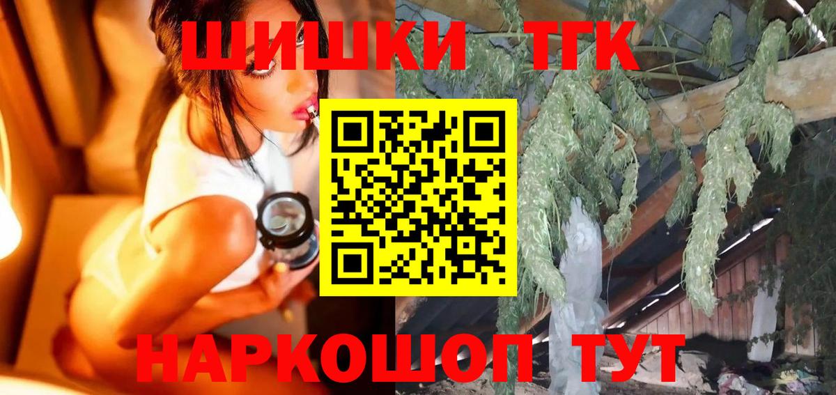 Бошки марихуана планчик Россия